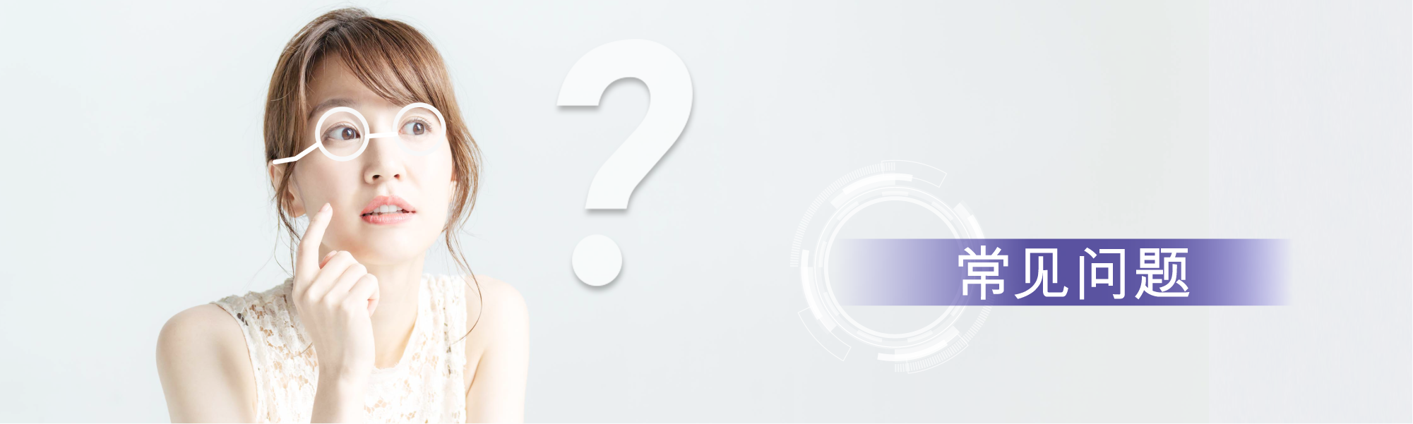 SMILE 检查 FAQ